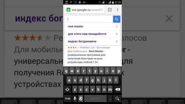 Root dexp смотреть онлайн