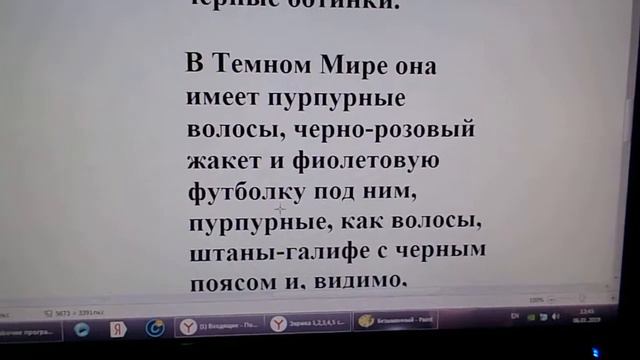 Deltarune - персонажи смотреть онлайн