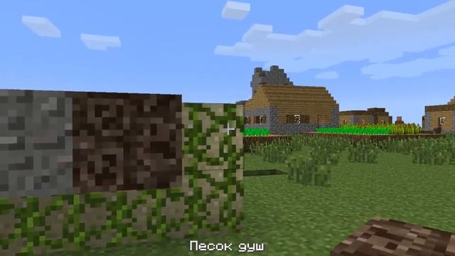 #2 Секреты и баги в Minecraft 1.5.2 смотреть онлайн