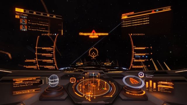 Кастомная русская озвучка для Elite Dangerous смотреть онлайн