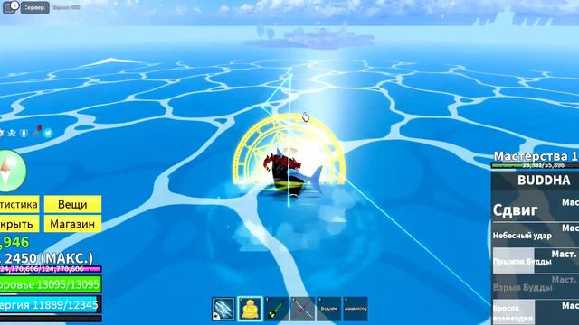 Гайд как получить волю наблюдения! смотреть онлайн