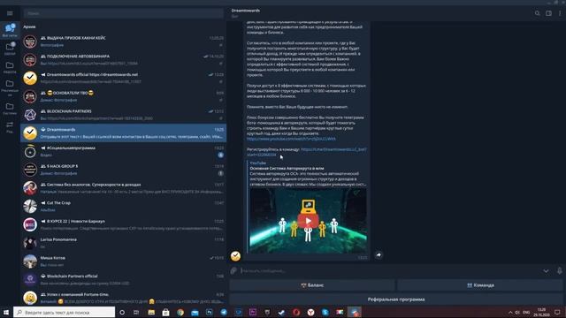 Конструктор персональных страниц blockchainpartners смотреть онлайн