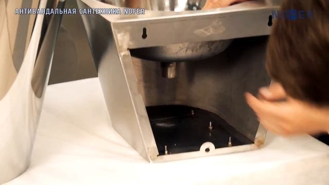 Антивандальная сантехника из нержавеющей стали NOFER.mp4