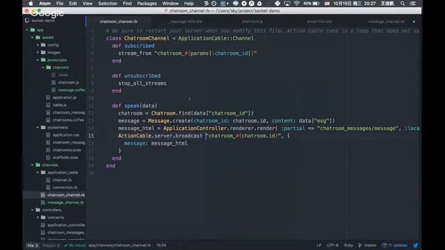 Rails websocket by ActionCable смотреть онлайн