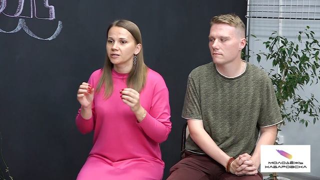 Проект "ЗаХабаровск". Молодёжные гранты