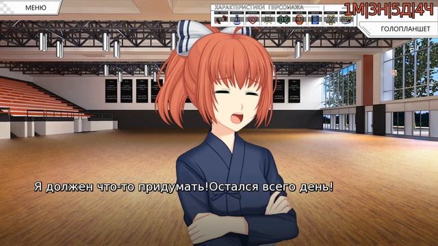 [Ч.06]Sunrider Academy - Турнир по кендо смотреть онлайн