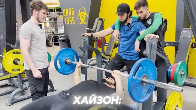 КТО ДОЛЬШЕ ВСЕХ ПРОДЕРЖИТСЯ В СПОРТЗАЛЕ? / ТРЕШЕР И ХАЙЗОН ЗАРУБИЛИСЬ... АНИЗОРО НАШ ТРЕНЕР? смотреть онлайн