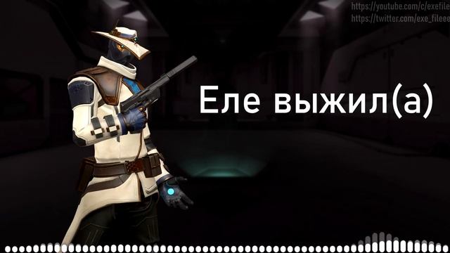 ВОЙСЛАЙНЫ ВОСКРЕШЕНИЯ АГЕНТОВ И ВЫЖИВАНИЯ С МАЛЫМ КОЛИЧЕСТВОМ ЗДОРОВЬЯ смотреть онлайн