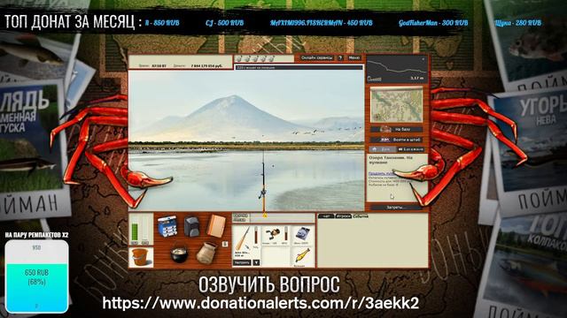 РР3 Мутанты.exe Discord / Масленица / Розыгрыши смотреть онлайн