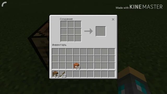 Крафт лодки в Майнкрафте смотреть онлайн