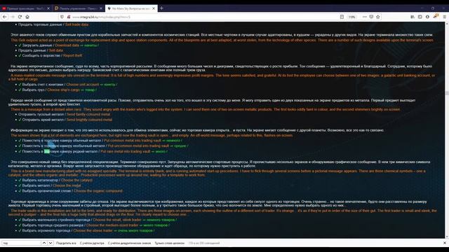 NMS34: Индий, пора начинать добычу или база на планете Bablishko (No Man's Sky 2021 на русском) смотреть онлайн
