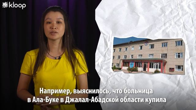 Что такое госзакупки и почему важно их мониторить? смотреть онлайн