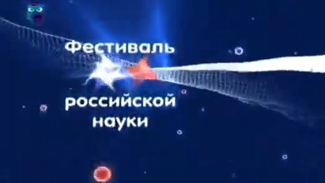 Технические новинки в области электротехники смотреть онлайн
