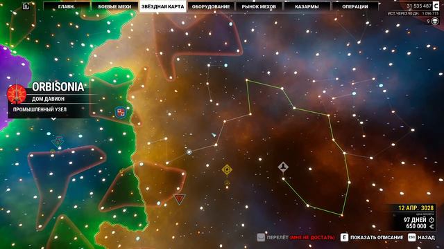 MechWarrior 5: Mercenaries