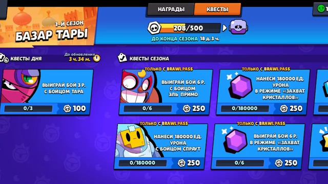 Не сдержался перед этим и.... смотреть онлайн