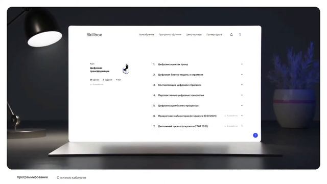 Как выбрать направление в программировании? Интенсив по профессиям в IT смотреть онлайн