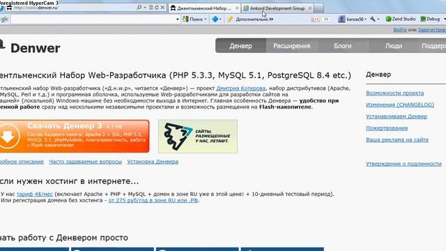 Уроки Php(1).avi смотреть онлайн