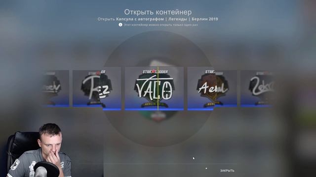 ОТКРЫТИЕ ПЕРВЫХ КАПСУЛ MAJOR 2019 ЗОЛОТОЙ СИМПЛ И ЗЕВС ВЫБЬЕМ ? смотреть онлайн