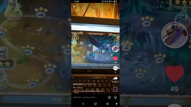 видео про хроники хаоса часть 1 печально смотреть онлайн