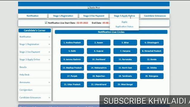 GDS Post Office Apply Online 2022 | Bahai Khe GDS Online Apply Khwlai Nainydi | смотреть онлайн