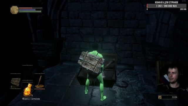 Dark Souls 3 ► ПРИКЛЮЧЕНИЯ ЗЕЛЕНОГО #1 (by PankRat) 2023-05-05 смотреть онлайн