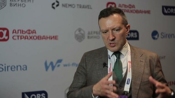 Дмитрий Городилов, ЮТэйр — Digital Aviation & Travel Forum 2023