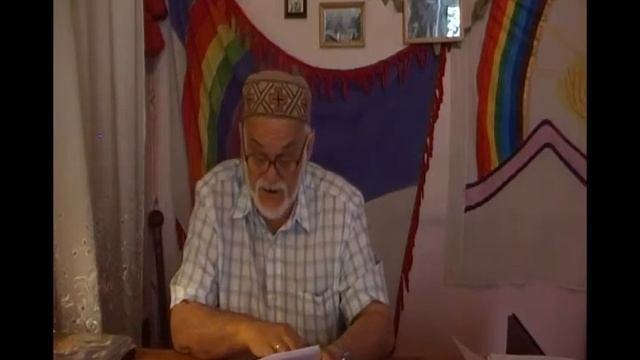 Агни йога золотое руно 16 смотреть онлайн