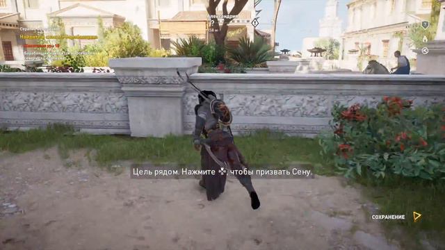 Assassin's Creed® Истоки прохождение #3 Александрия и сайд квесты смотреть онлайн