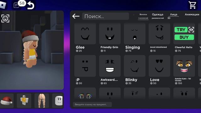 Как сделать маленький скин в Roblox Tutorial ☺️￼ смотреть онлайн