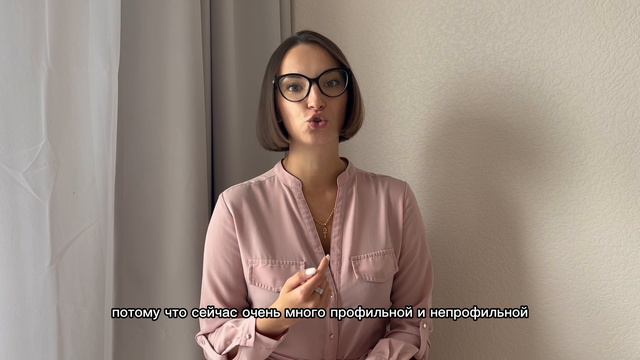 ПСИХОЛОГИЧЕСКИЙ ЯЗЫК VS ЧЕЛОВЕЧЕСКИЙ смотреть онлайн