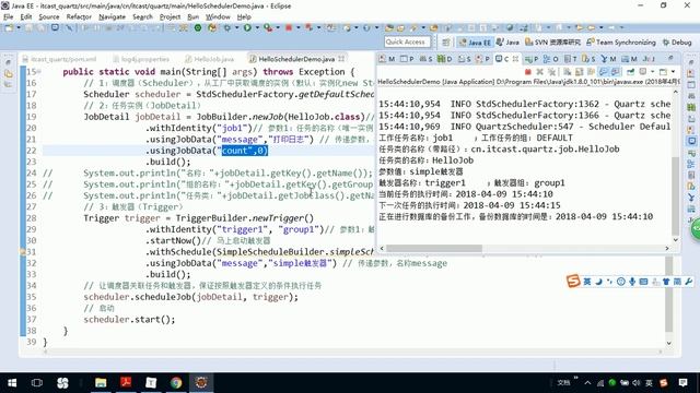 12 有狀態的Job和無狀態的Job смотреть онлайн