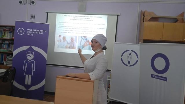 Защита курсовых в мастерской Медицинский и социальный уход смотреть онлайн