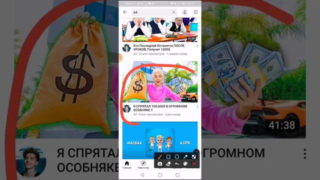 Откуда *А4* берёт идеи. смотреть онлайн