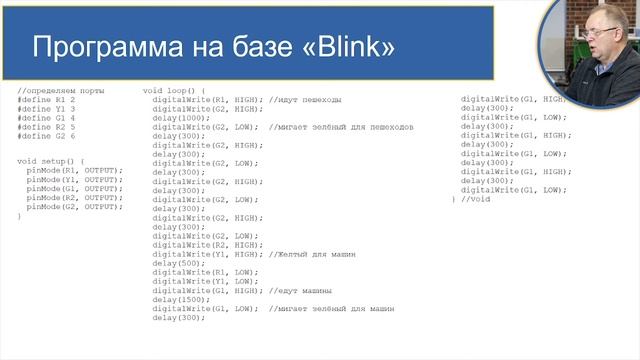 УСТРОЙСТВО УМНОГО ДОМА смотреть онлайн