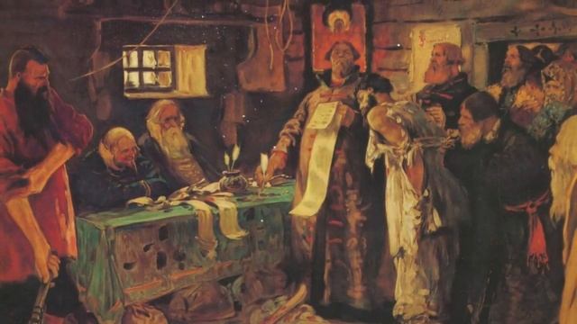 "Этапы закрепощения крестьян" смотреть онлайн