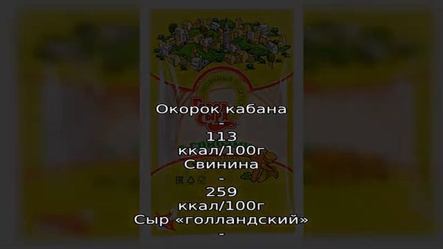 Картофель и свинина по-французски смотреть онлайн