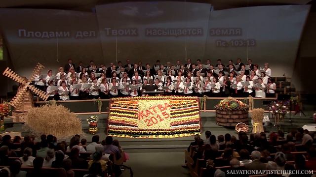 «Сей День, его же сотворил Господь» — хор "Глория" смотреть онлайн