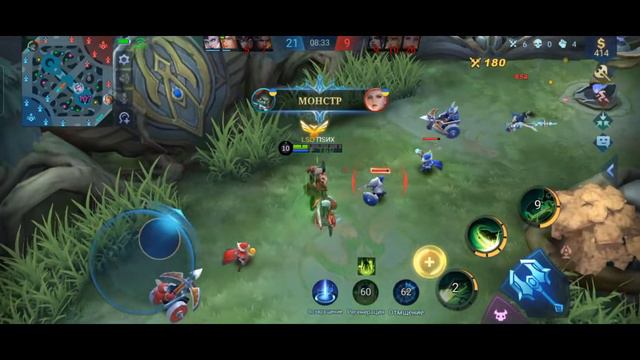 Теризла ржавчина -mobile legends смотреть онлайн