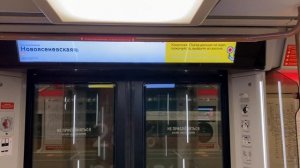 «Москва 2020» 81-775 на Калужско-Рижской линии. Первый день работы (1.12.2020)