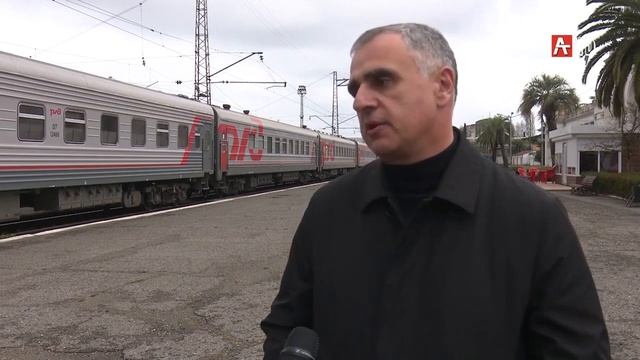 Новое расписание поездов в Абхазии смотреть онлайн