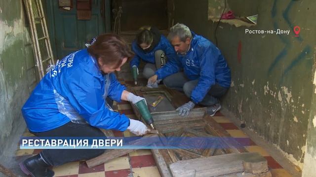 "Волонтеры культуры" на протяжении месяца проводят цикл воркшопов по восстановлению старинной двери смотреть онлайн