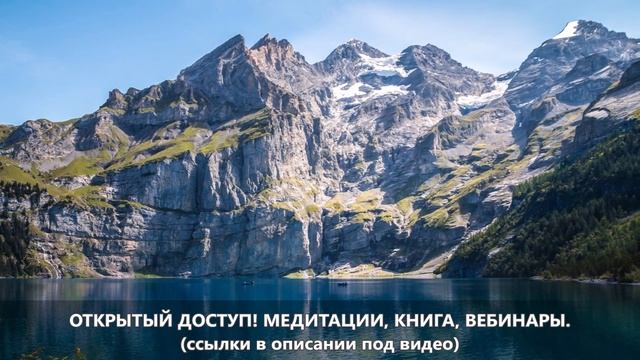 Что вам предназначено делать на Земле ∞Тимус: Коллектив Вознесенных Владык смотреть онлайн