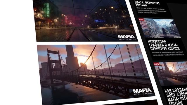 КЛАССИЧЕСКИЙ РЕЖИМ в Mafia Remake // Новости о Mafia: Definitive Edition