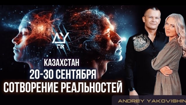 СОТВОРЕНИЕ РЕАЛЬНОСТЕЙ. УЕДИНЕНИЕ 10 ДНЕЙ смотреть онлайн