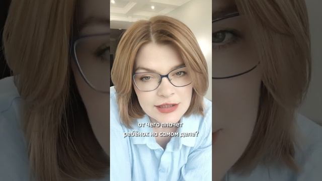 Малыш плачет во сне. Как понять, почему именно плачет ребенок❓Подробнее в описании⤵️ смотреть онлайн