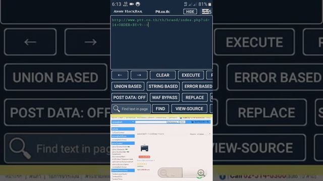SQLi Android When order by not Working Perfect wh1t3 shadow смотреть онлайн