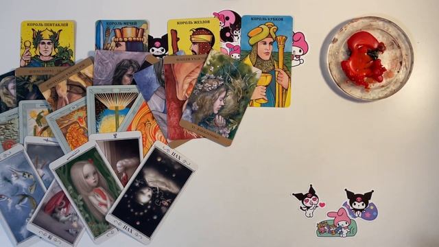 ? 4 короля — бывшие ! вернется ли? что он осознал после расставания? его чувства к вам сейчас смотреть онлайн