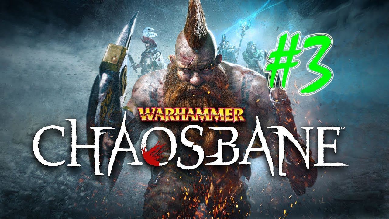 Ivan4ik - Warhammer: Chaosbane (Гном)(часть 3)(22.06.19) смотреть онлайн