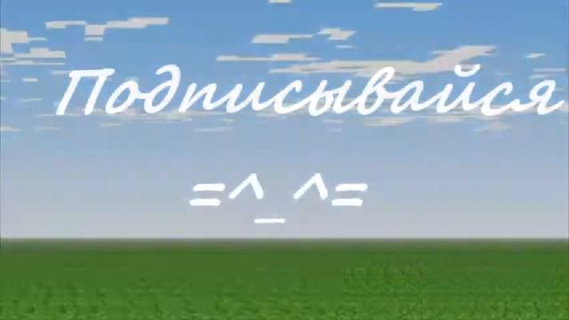 Minecraft! Как сделать меч. смотреть онлайн