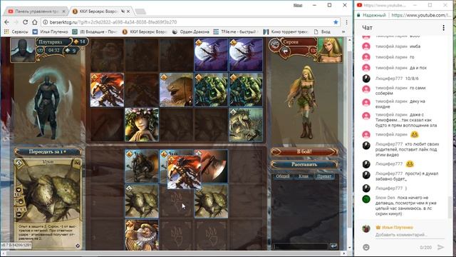 Берсерк возрождение дневной стрим смотреть онлайн
